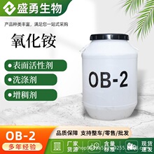 OB-2ʮ��������׻����������������ݼ�רҵϴ�Ӽ�������Լ�ob2