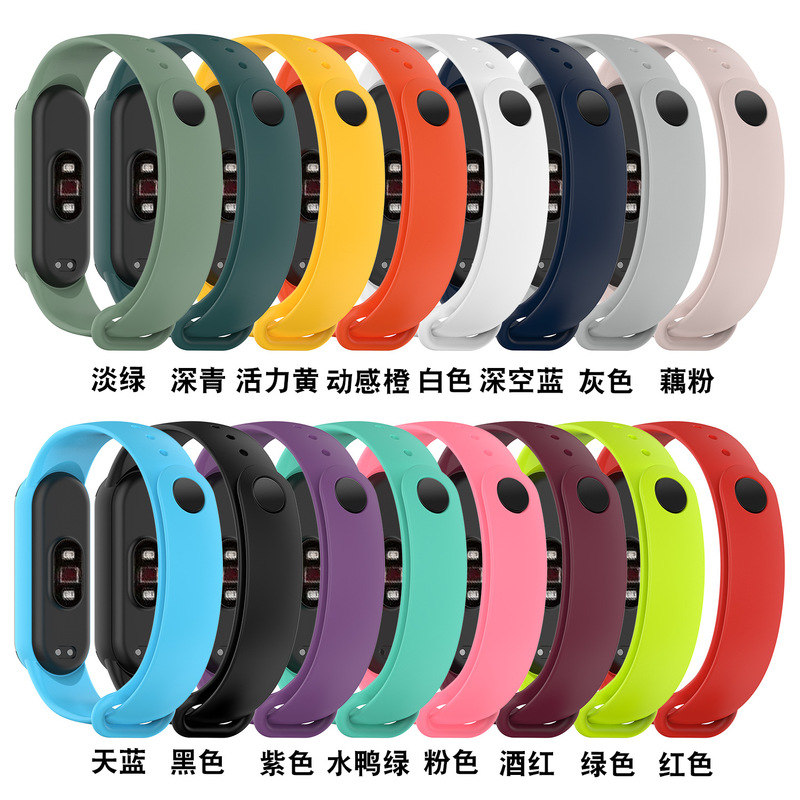 Neutral Silicone Strap for Xiaomi Mi band 6, 6NFC Xiaomi Mi band 5, Huami Amazfit band5