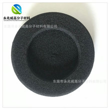 海绵异形加工定制 入耳式耳机海绵护套 耐撕扯耳塞 防滑软弹海绵