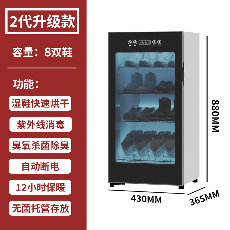 2세대 "업그레이드 모델" 4단 [멸균보관+보온]