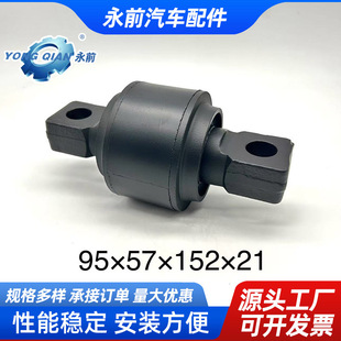 Scania Torque Rubber Core Center Bearing Repair Kit Car Round Steel Shaft Rubber Thrust Rod Steering Bearing