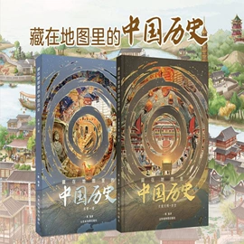 地球仪;地图;教学演示用品