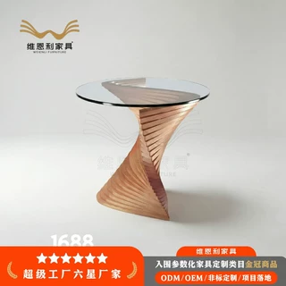 维恩利实木切片茶几 工厂批发供应支持尺寸颜色调整