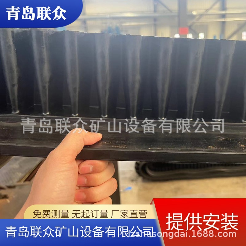 S型W型挡边输送带 分层织物芯输送带 钢丝绳运输带金属网芯裙边带