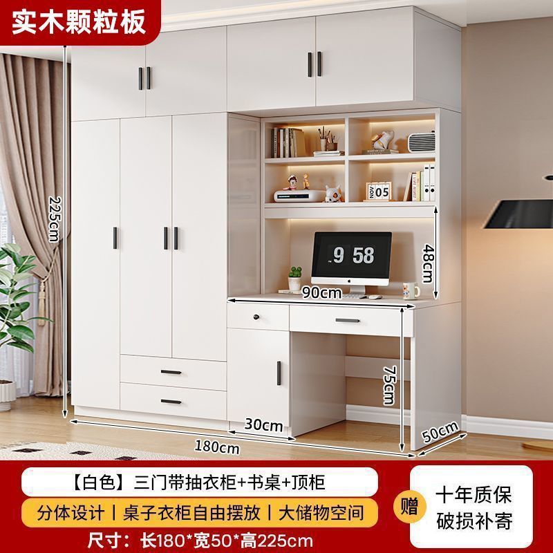 【무료 배송, 2층까지】 1.8m 3단 서랍 책상 상부장 ♯ 엄선된 우수 상품