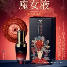 �߳�����ҺŮ��˽̎�o�����B���䵭����Һֲ����ȡħŮҹ��ˬ