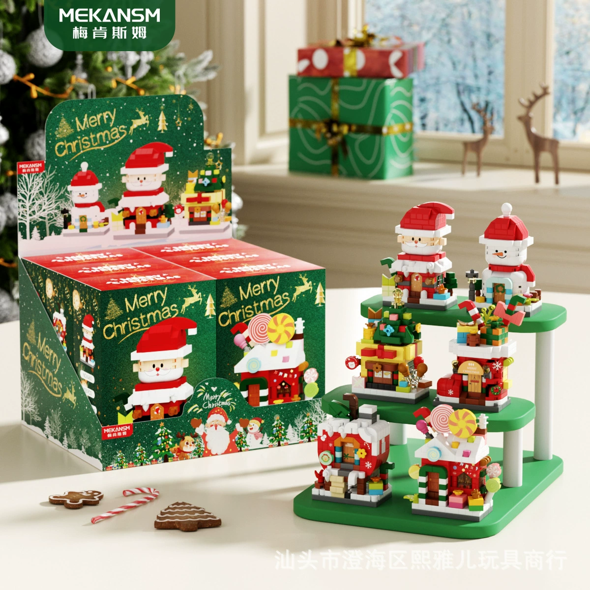 Mini Building Block Set — Realistic Milk Tea Micro Constructor Toy with Minifigure, Multiple Themes