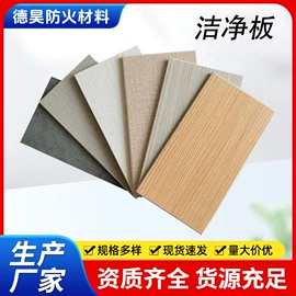 耐火防火材料;砂浆;特种建材