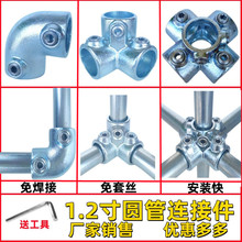1.2����\��䓹��F���B�Ӽ��Ӻ��o�ڇ��ڹ̶����ԚⱤ���_��42mm