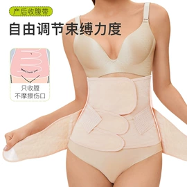收腹带收腰带;束缚带塑体衣