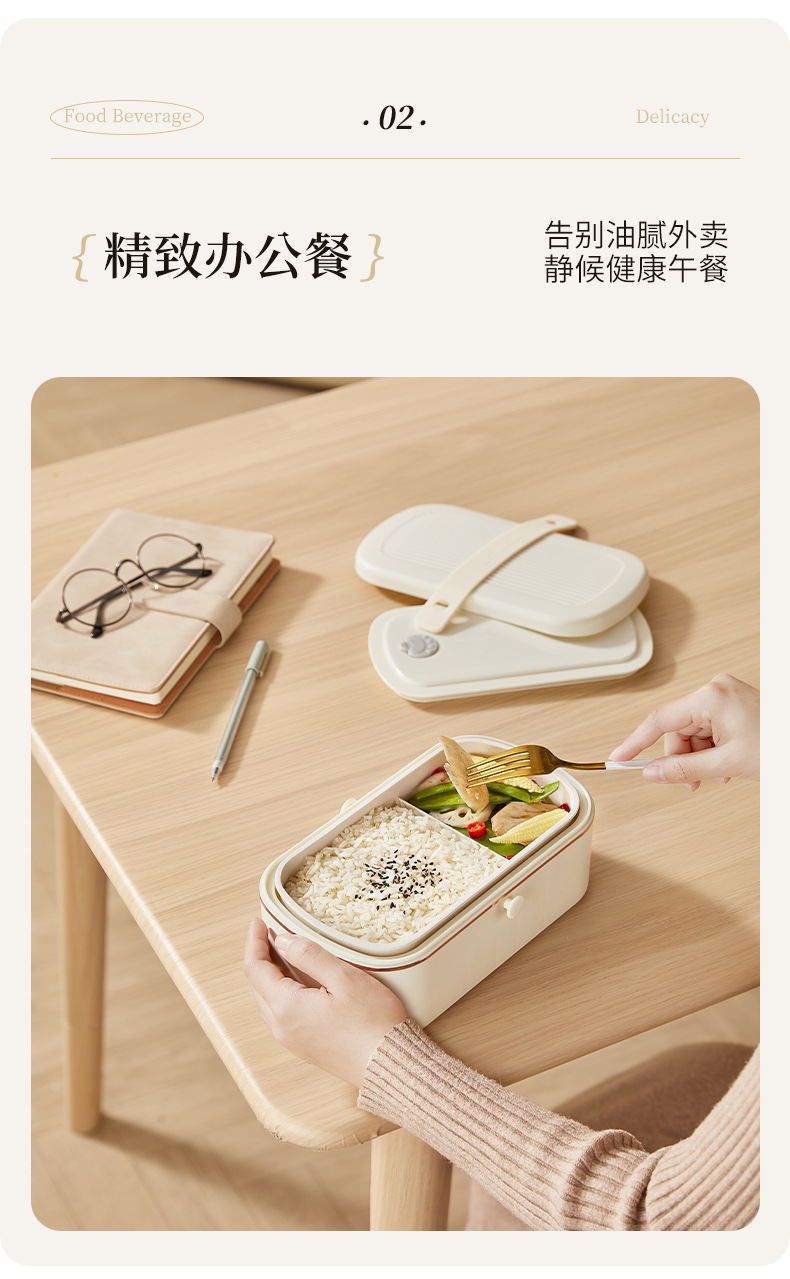 饭盒详情页_16