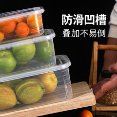 Wholesale Refrigerator Preservation Box, Kitchen Transparent with Lid, Plastic Rectangular, Thickened, Large Capacity Food Storage Sealed Box