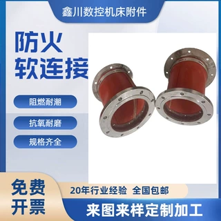 风机软连接防火帆布软连接排烟通风伸缩软管耐高温硅胶布风机软接