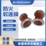 通风排烟耐高温伸缩软连接
