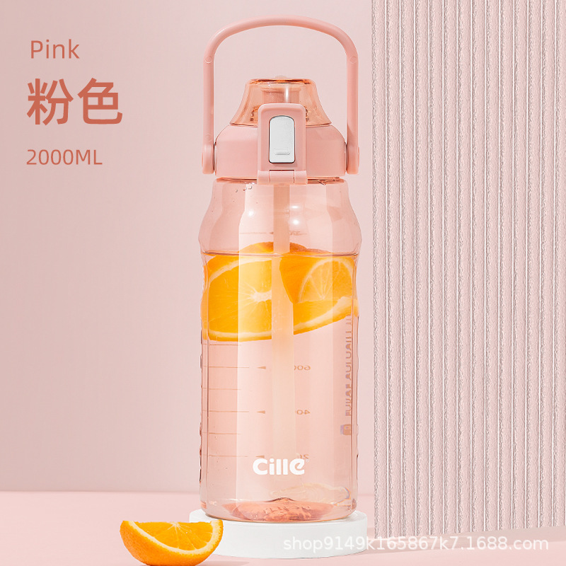 希乐大容量水杯男女生夏季tritan杯子学生便携吸管杯户外运动水壶|undefined