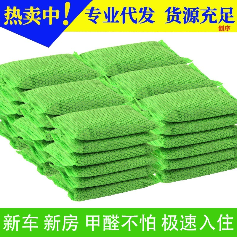 Нано минеральный кристалл активированного угля пакет новое украшение дома в дополнение к формальдегиду дезодорант уголь пакет завод прямой 50 г бамбуковый уголь пакет оптом