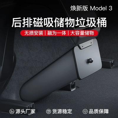 car trash can accessories — Car storage bag/box