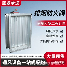 配电箱;通风机;风口