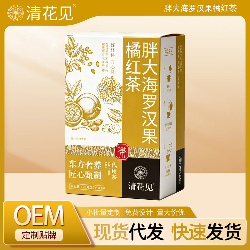 Yetongren Pangdahai Luo Han Guo Tangerine Black Tea, the Same Type as Buzhou Health Tea Combination Tea, Substitute Tea in Triangular Bags, Wholesale Yetongren Pangdahai Luo Han Guo Tangerine Black Tea, the Same Type as Buzhou Health Tea Combination Tea, Substitute Tea in Triangular Bags, Wholesale