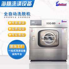 30����ȫ�Ԅ�ϴÓ�C 늼ӟṤ�I��əC �Ƶ��ϴ��ϴ���O��