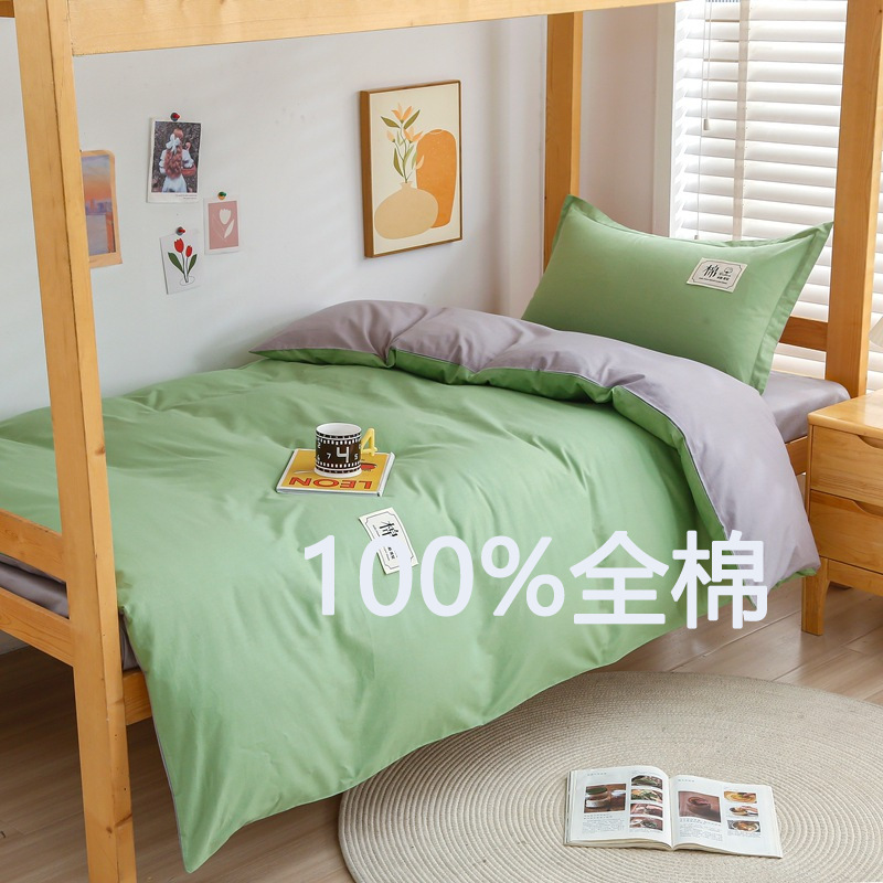Juego de tres piezas de algodón puro para dormitorio estudiantil, juego de seis piezas de algodón puro de 40 hilos, compra al por mayor de ropa de cama individual para colchón, estilo simple de color sólido.