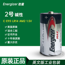 Energizer2żLR14 CͲؽ