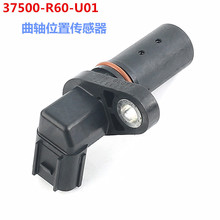 37500-R60-U01�����ڱ���/ک��TLX�Ÿ� ����HRV˼��CRV���ᴫ����