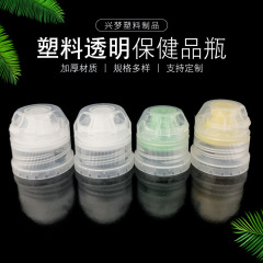 28/30/38mm口径食品級プラスチック秋梨ペースト瓶. ふたを開けて尖った口を押し出して口をひっくり返して蜂蜜のジャムをかぶせます。