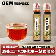 甘草枇杷秋梨膏批发儿童礼盒瓶一件代发装膏方罐装膏滋秋梨膏