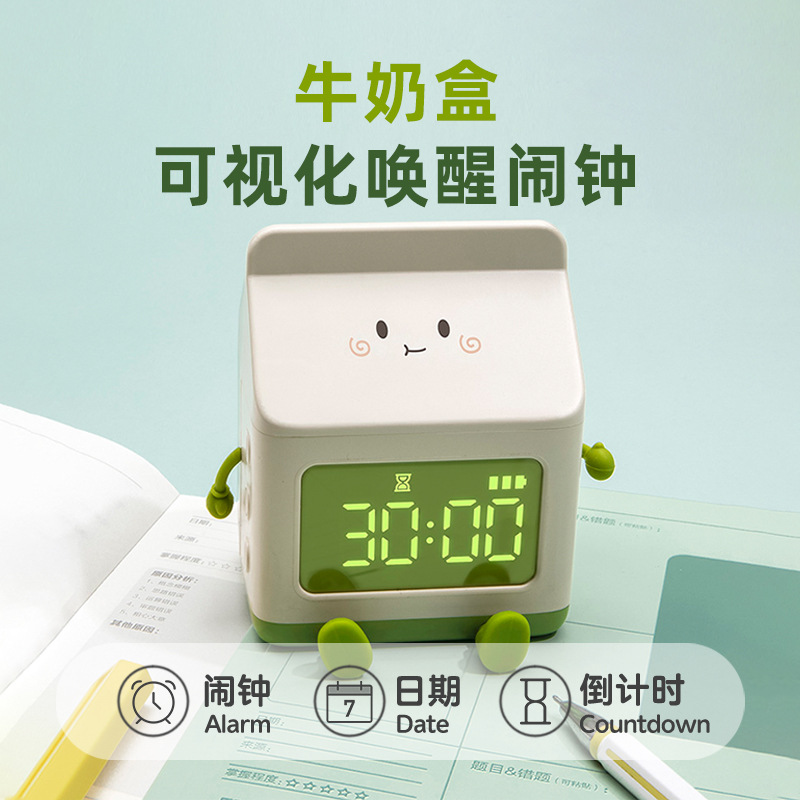 Creative milk box alarm clock student special mini countdown cute electronic small alarm clock children bedroom desk clock