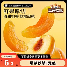 ���M99�p30����ֻ�����S�Ҹ�106g_���e�������������
