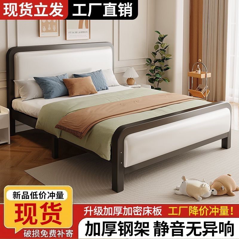 软包铁艺床落地双人床主卧简约轻奢宿舍出租屋单人床铁架床加固|undefined