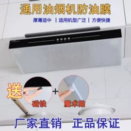 懒人抹布;抹布、百洁布;抽纸