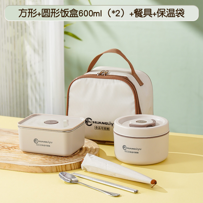 316 ステンレス鋼断熱弁当箱電子レンジ専用弁当箱オフィスワーカー多機能弁当箱学生弁当箱|undefined