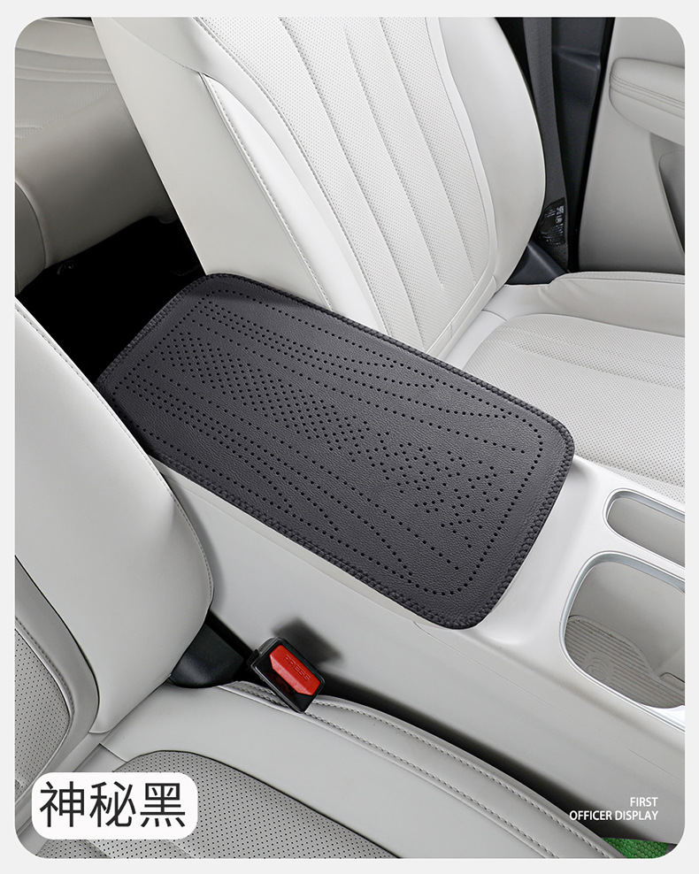 Universal car armrest pad with perforated cowhide texture, armrest protection pad, scratch-resistant and wear-resistant cover for car armrests