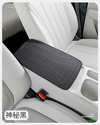Armrest box pad perforated cowhide texture, armrest protection - mysterious-black