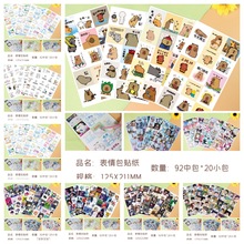 �������Ǳ�����N��һ��4����Ц�����{ɫ�O�z���������g����N��