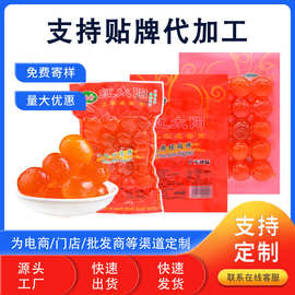咸蛋黄红太阳真空咸蛋黄优瑞特咸蛋黄粽子月饼咸鸭蛋黄烘焙专用