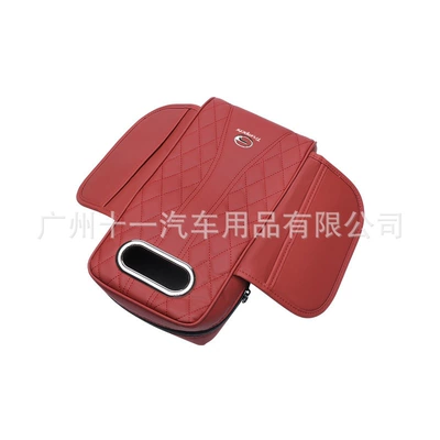 multifunctional three-in-one, Armrest box pad