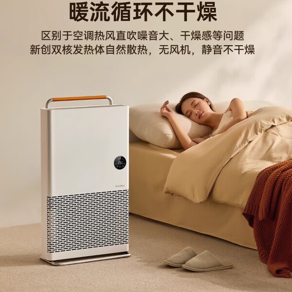 amadana艾曼达石墨烯取暖器家用踢脚线电暖气节能神器油汀暖风机