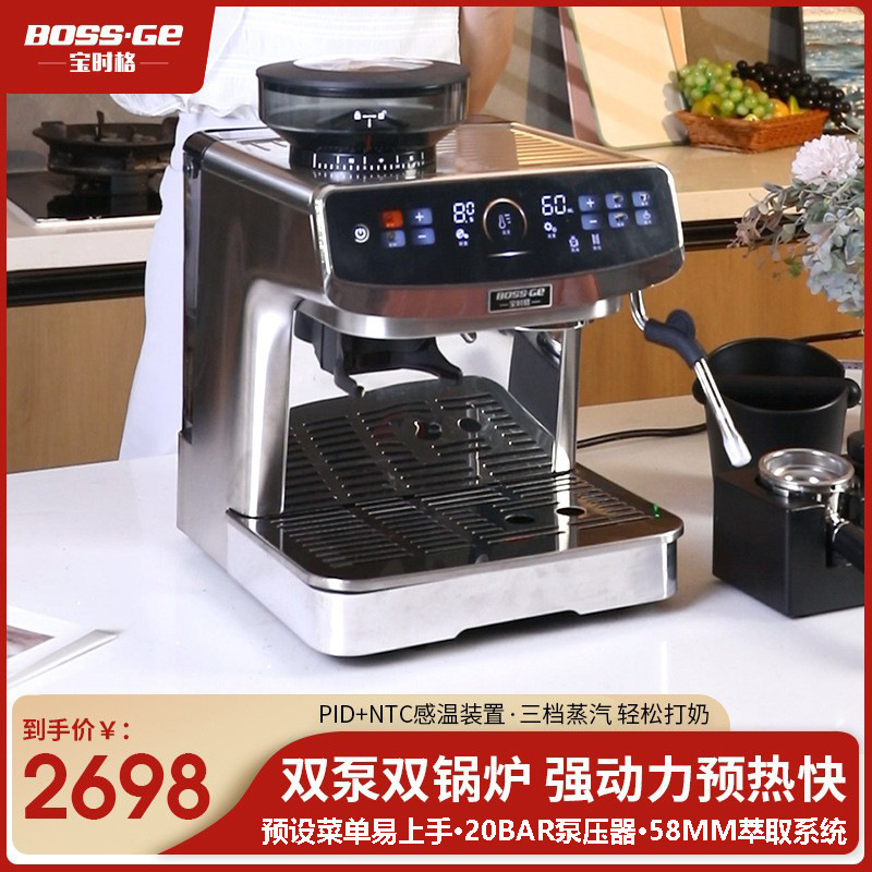 Coffee Machine, Semi-Commercial, Semi-Automatic, Integrated Grinding for Italian and American Styles, 58mm, Suitable for Home Use, Compatible with Us, Eu, Japan, and Australia Standards