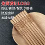 商用代工刻字定制竹筷子