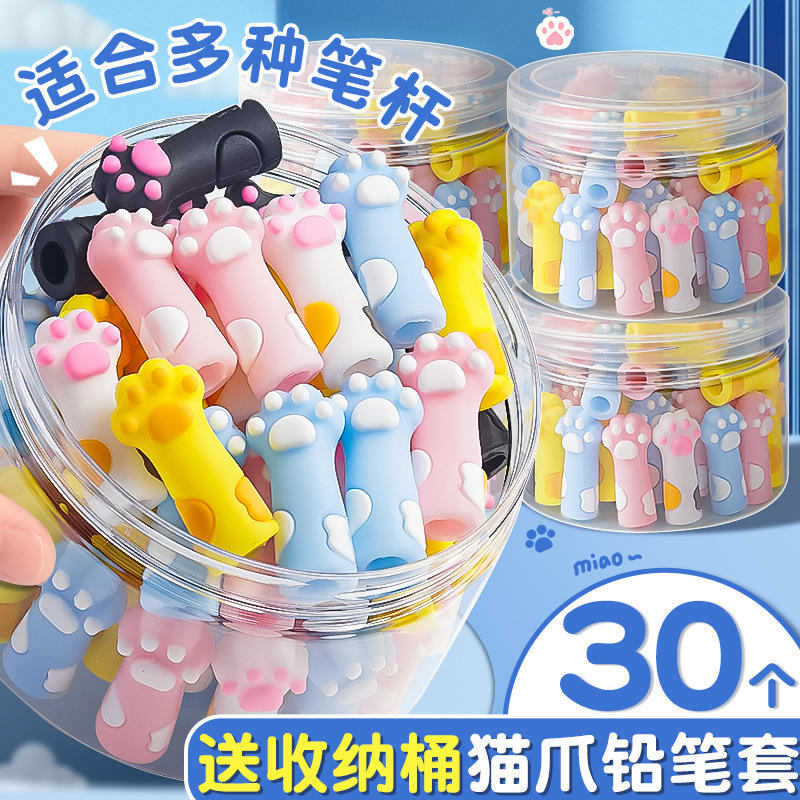 Cute Cat Claw Pen Set Soft Silicone Universal Pen Cap Children and Primary School Children's Day Pencil Extension Protective Cover Cute Cat Claw Pen Set Soft Silicone Universal Pen Cap Children and Primary School Children's Day Pencil Extension Protective Cover