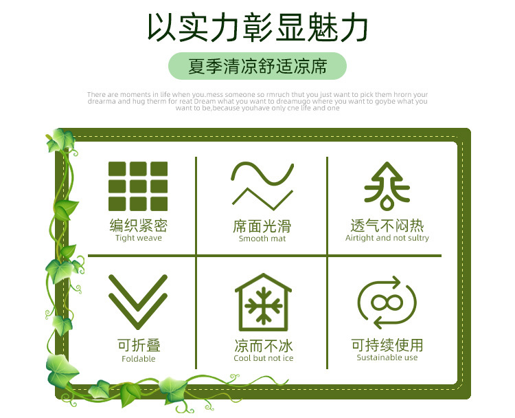 夏清玲设计详情页3_02