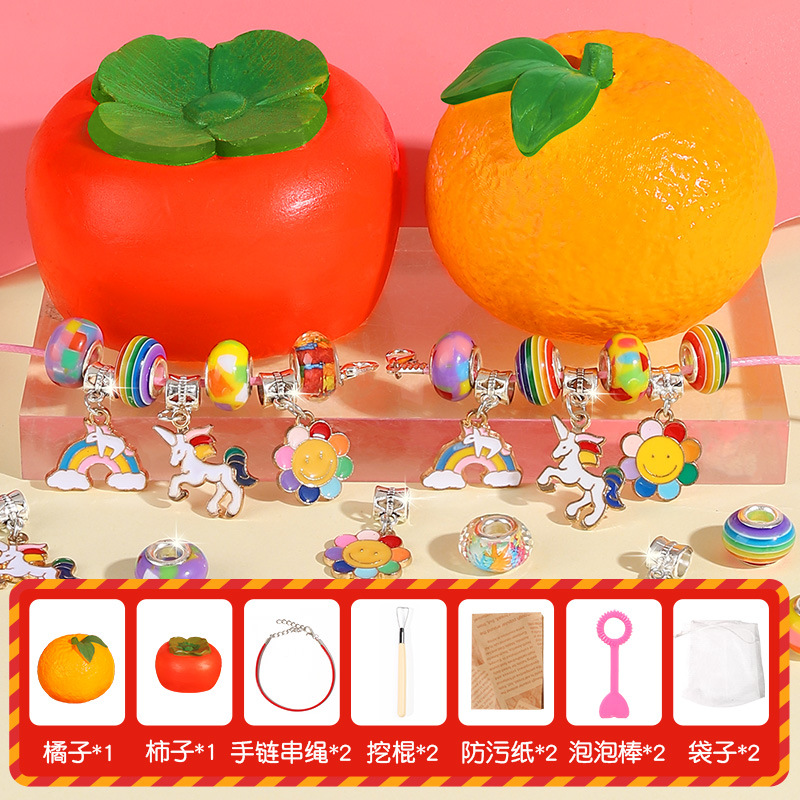 두 조각-빅 오렌지 + 감 루이 [무지개 팔찌]]