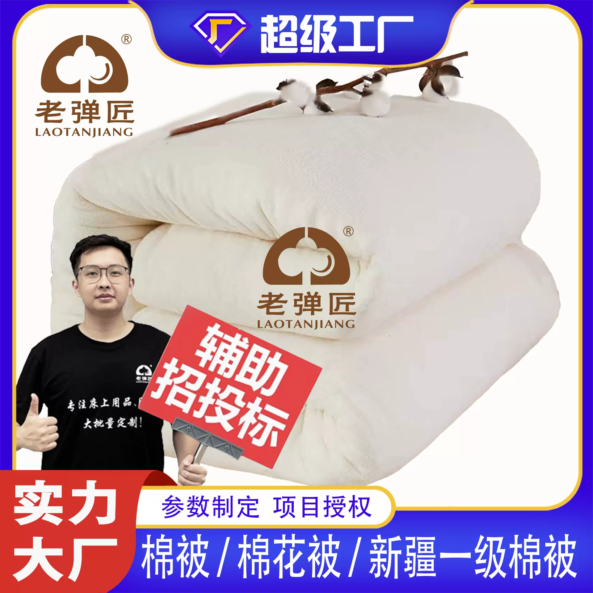 学校学生宿舍棉被褥子大学校床上用品棉被褥子新疆棉被批发工厂