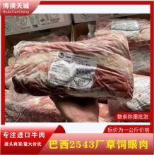 ����2543�S/3470�S���������^ţ�����ţ�������l����ţ��