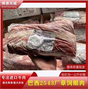 ����2543�S/3470�S���������^ţ�����ţ�������l����ţ��