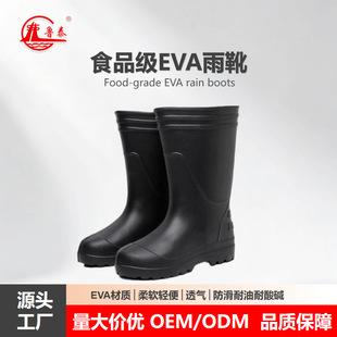���S���l��̩eva��Ͳ��ѥʳƷ��ˮЬ�ڱ�ѥˮ�a�Bֳ��Ь�p�����