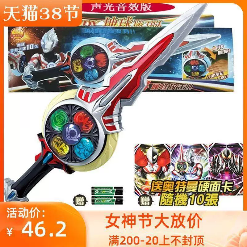 Подлинный Bandai Оберман Оберман Священный Меч Совместный Кольцо DX Оружие Классическая версия Игрушка Меча